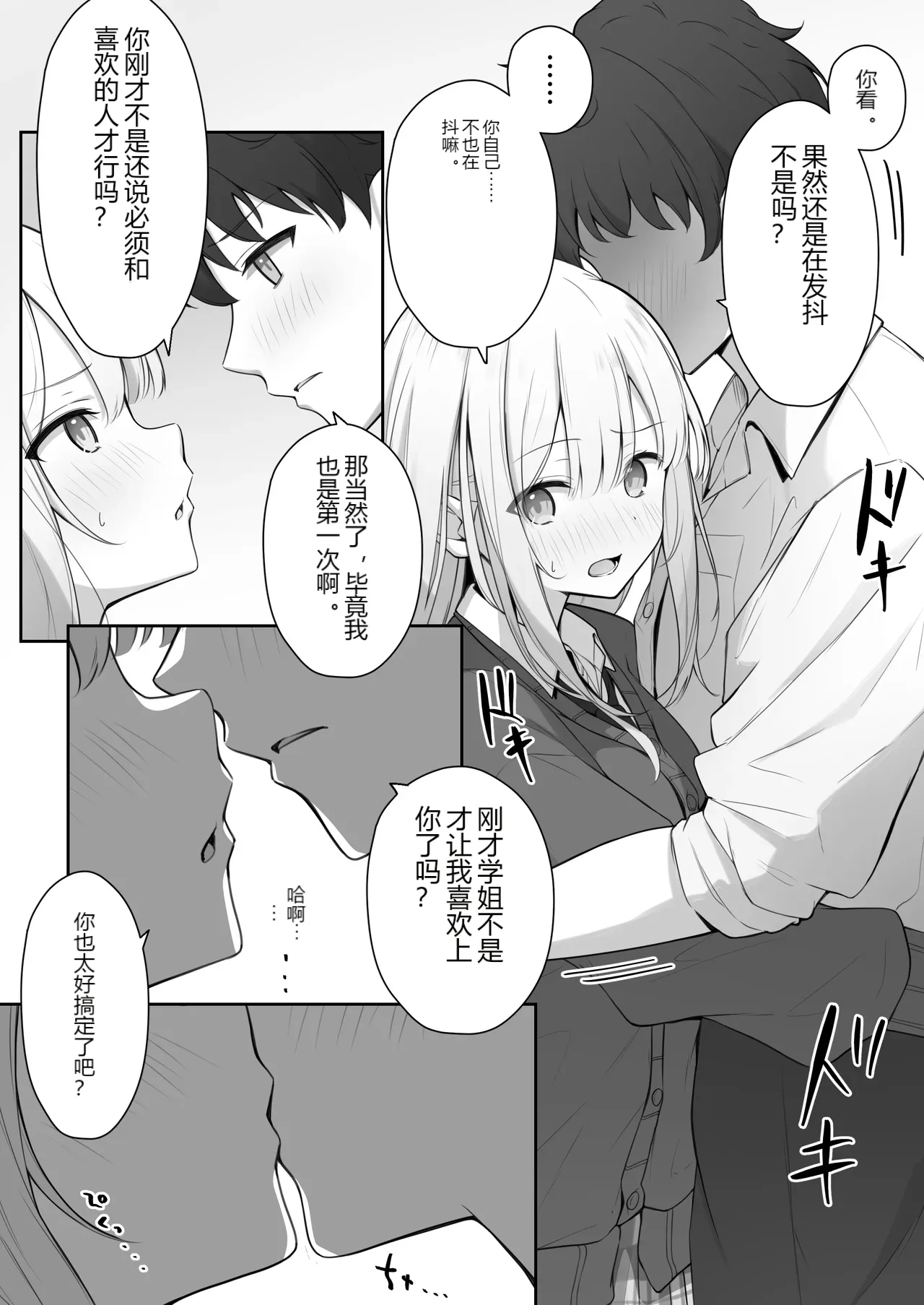 หน้า 17