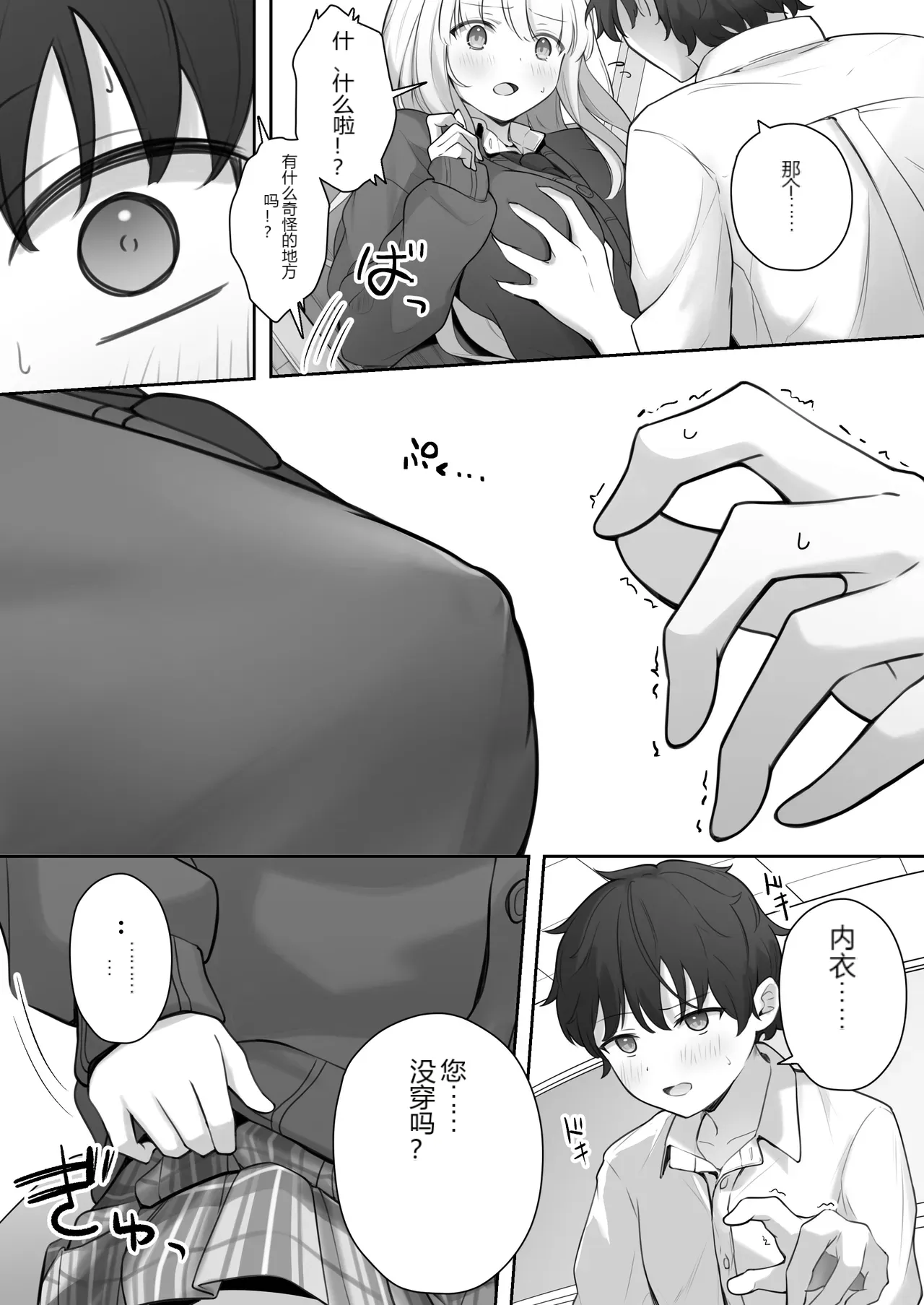 หน้า 20