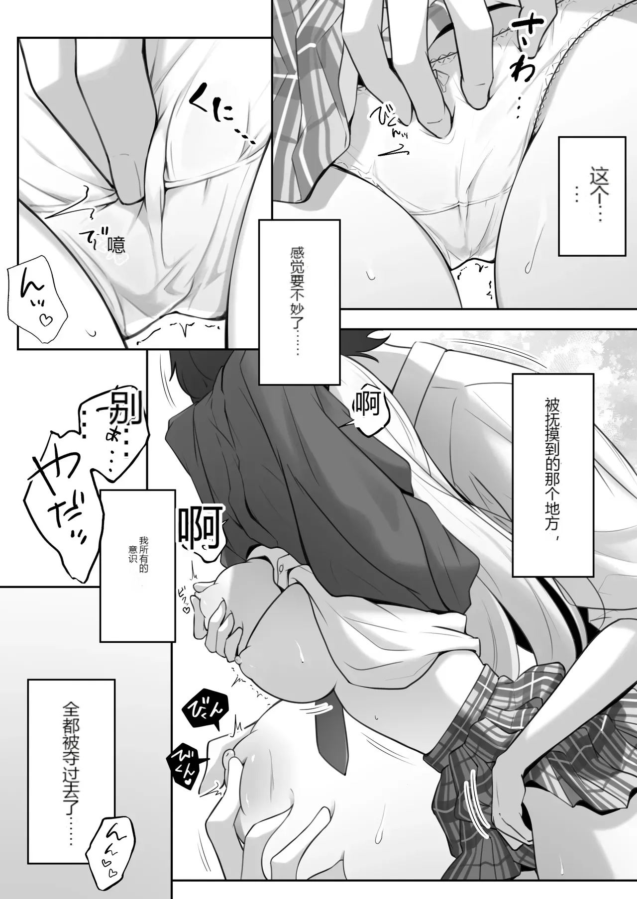 หน้า 26
