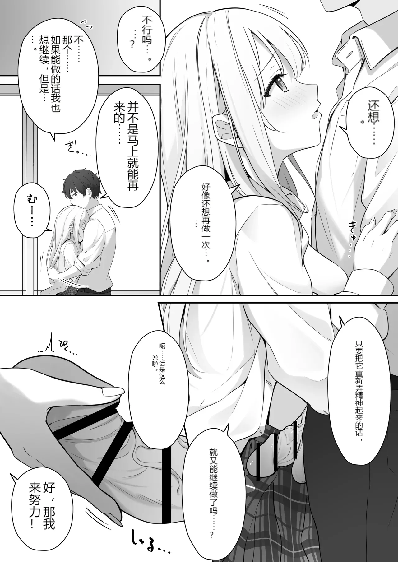 หน้า 39