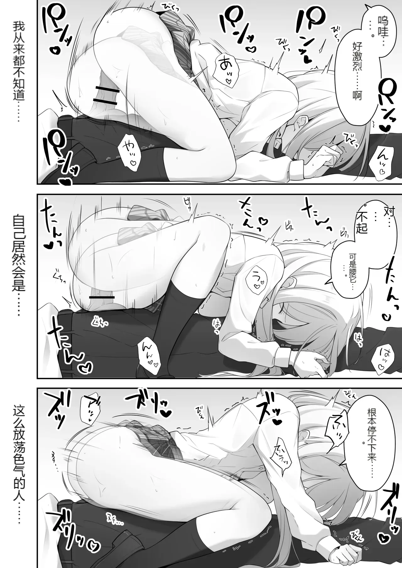 หน้า 44