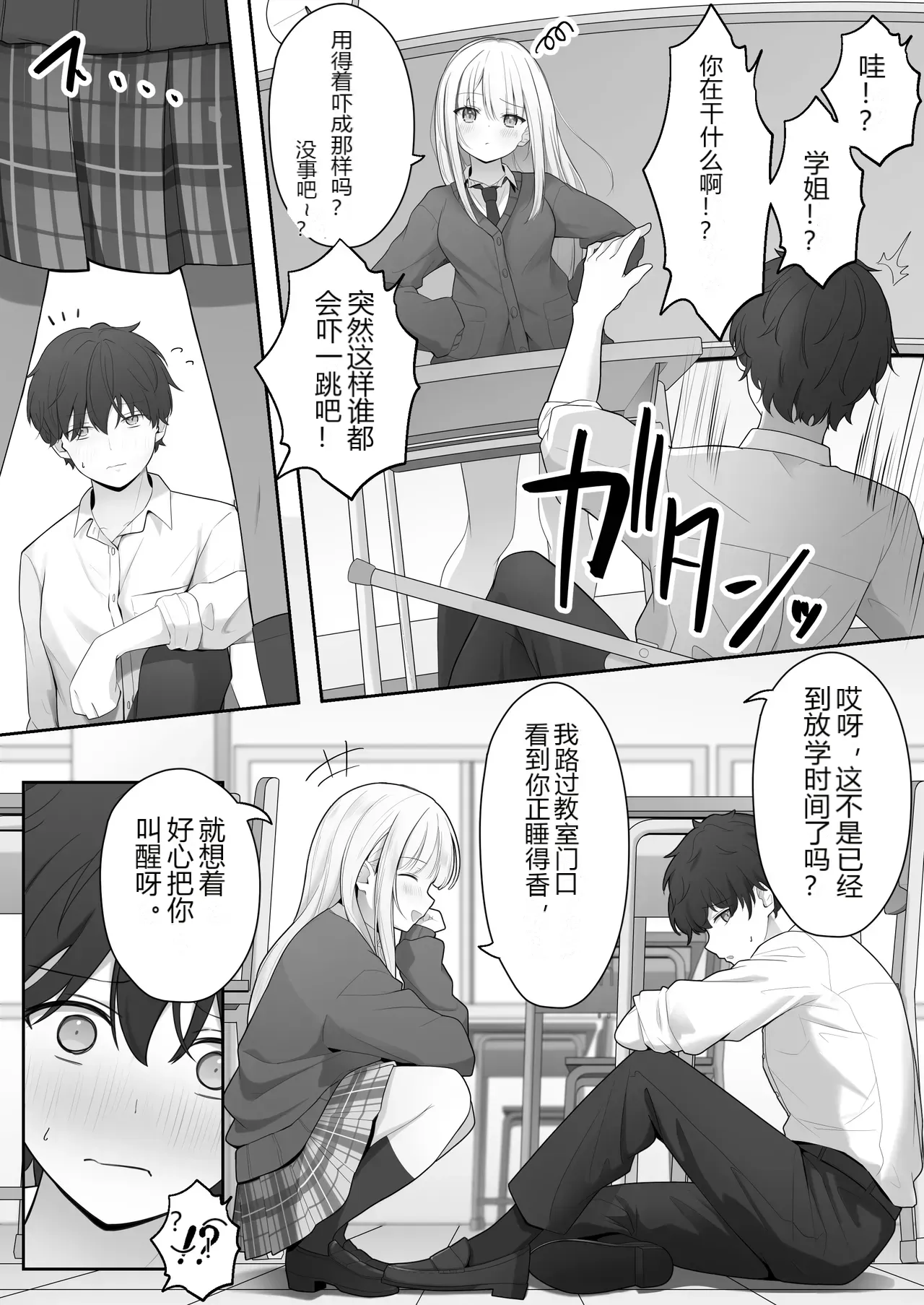 หน้า 7