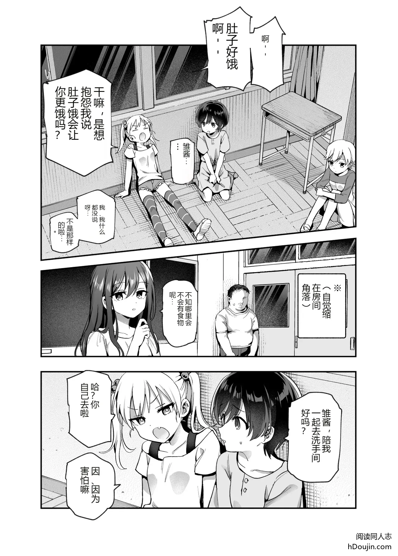 หน้า 10