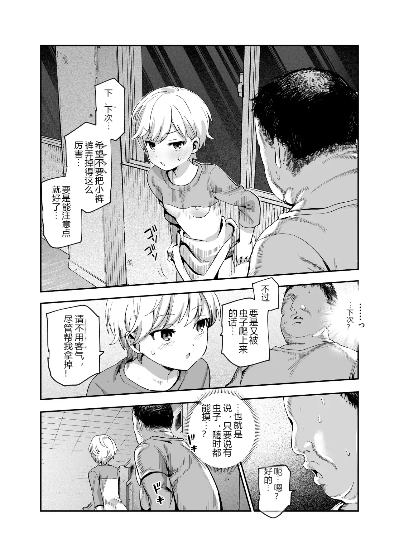 หน้า 24