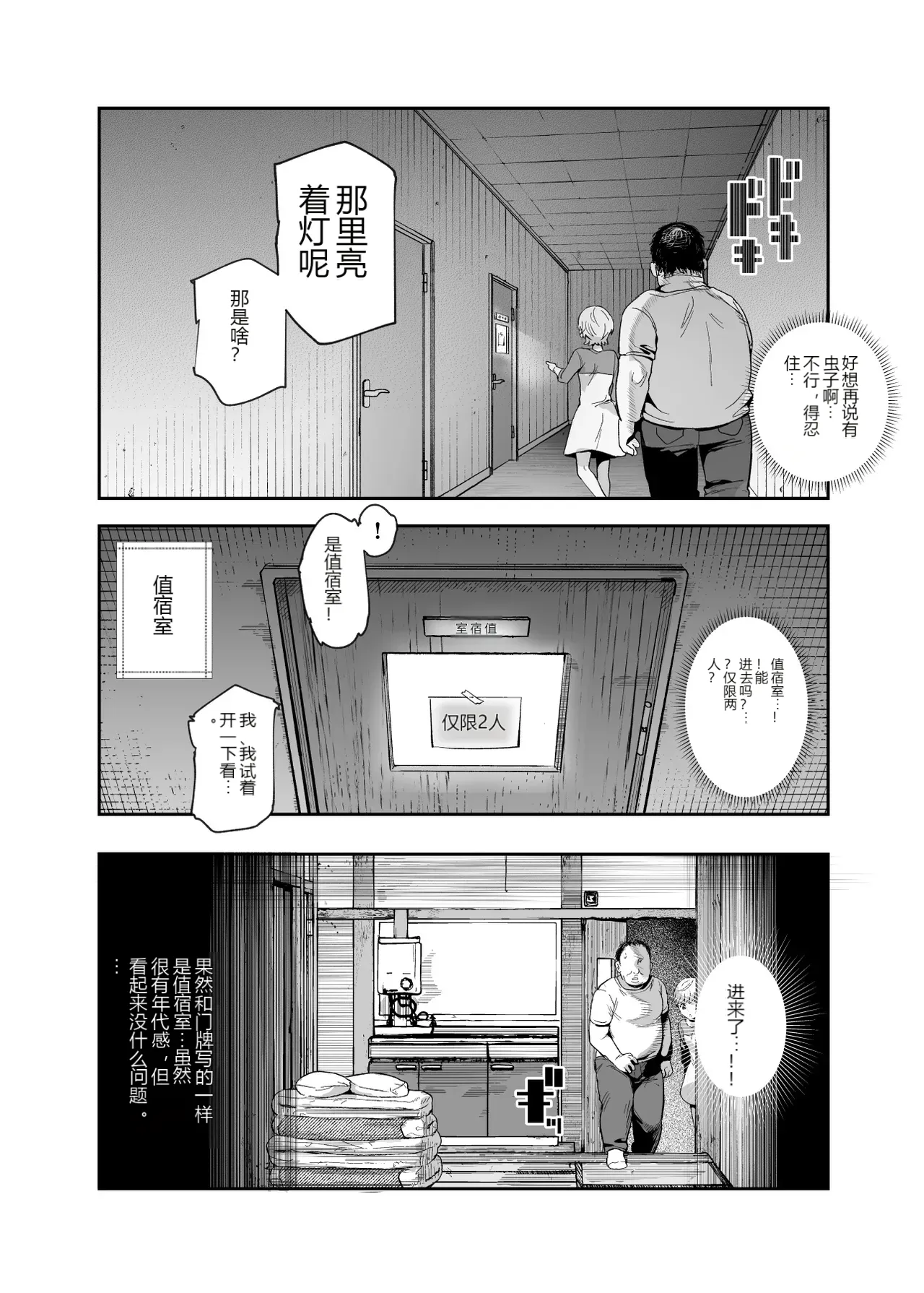 หน้า 25