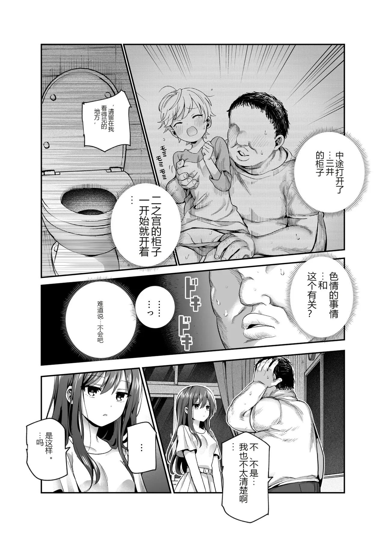 หน้า 28