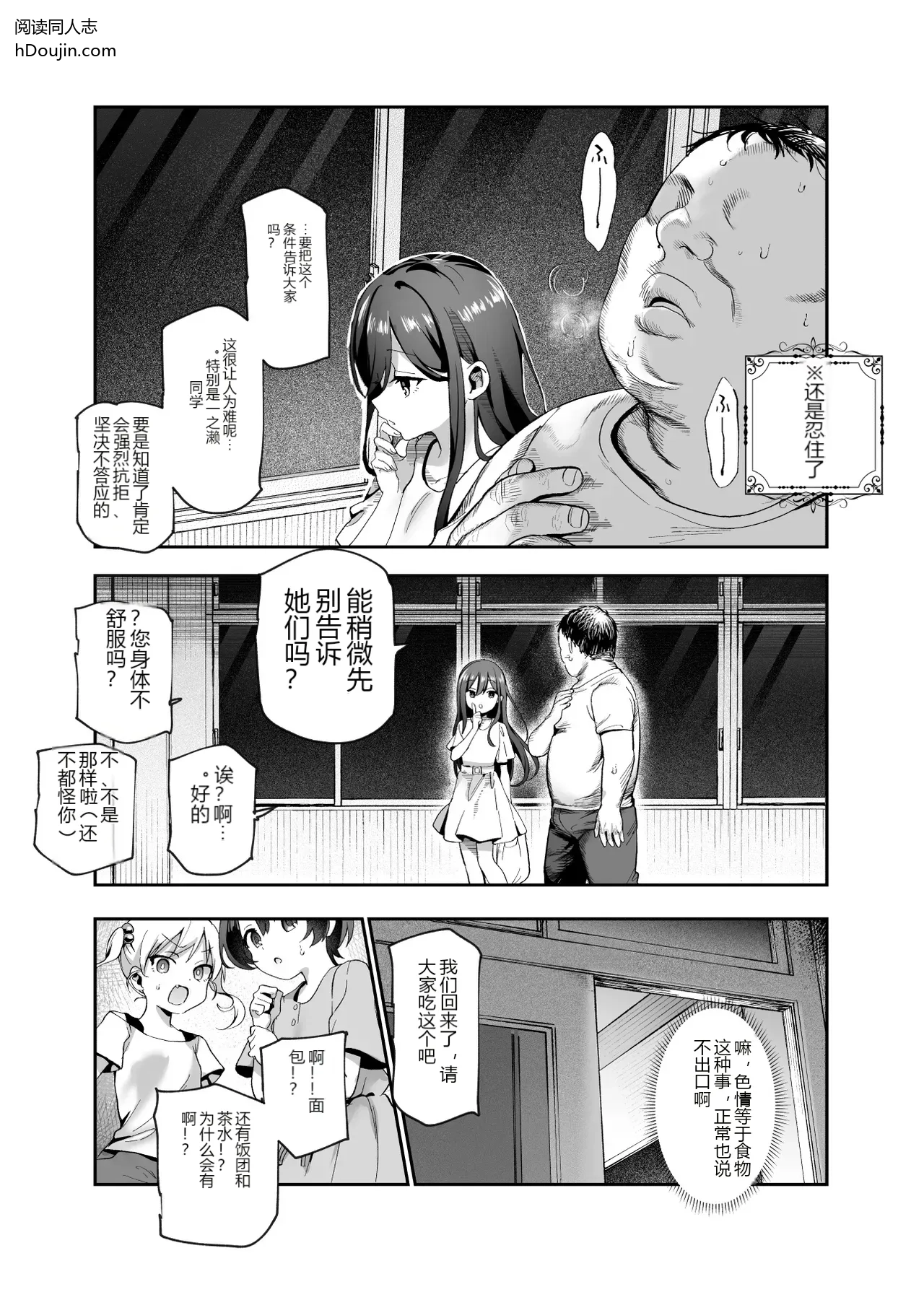 หน้า 40