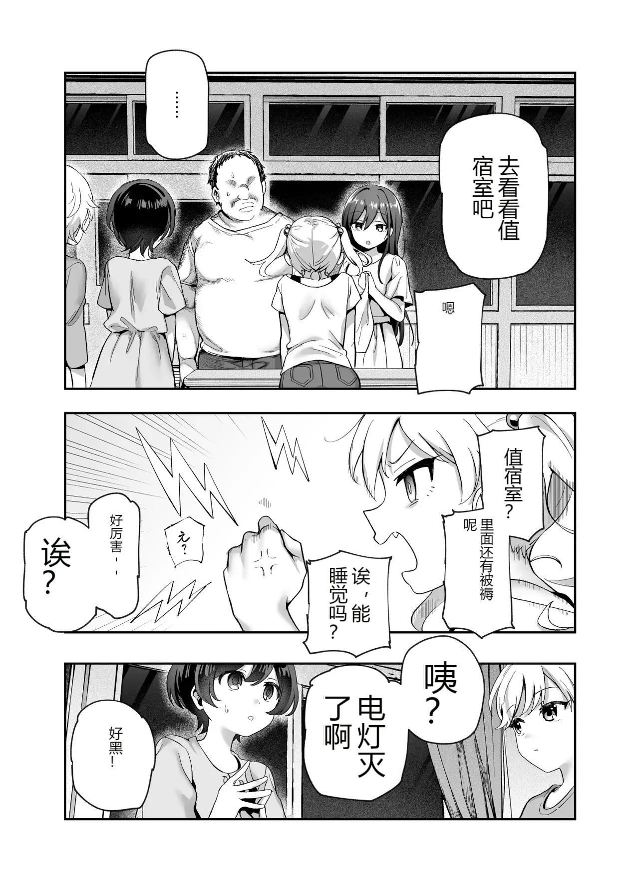 หน้า 41