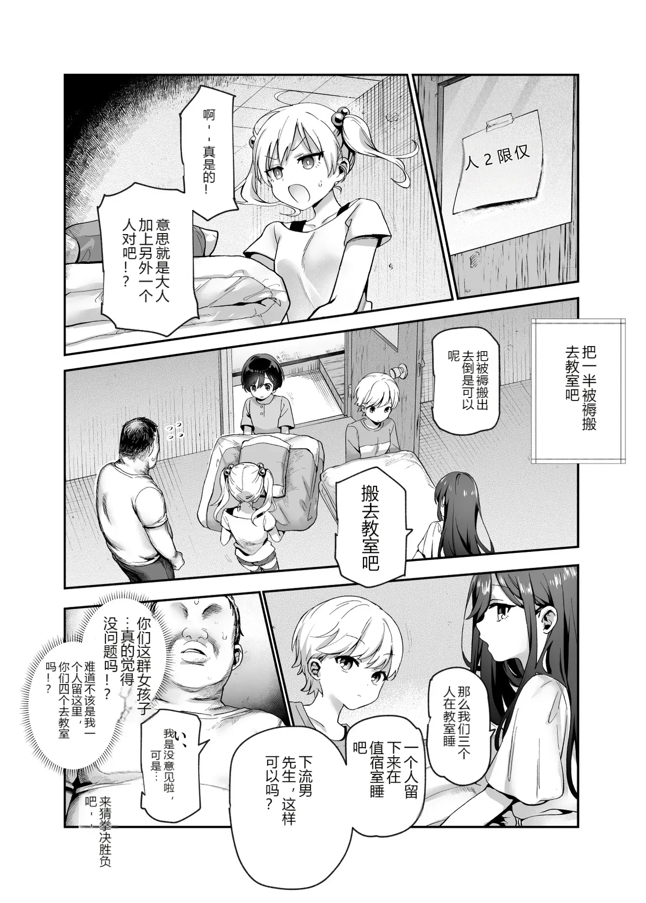 หน้า 44