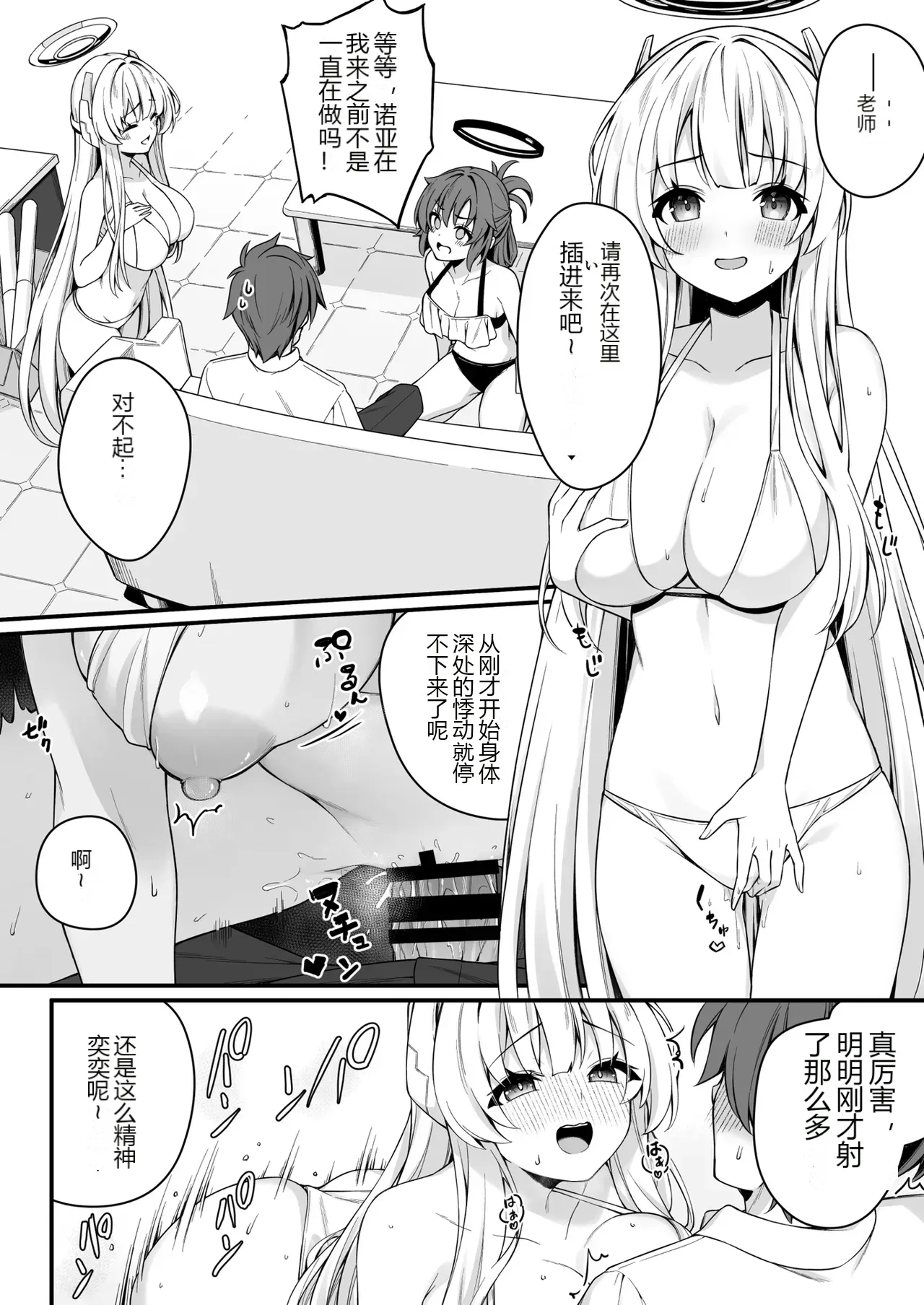 หน้า 14