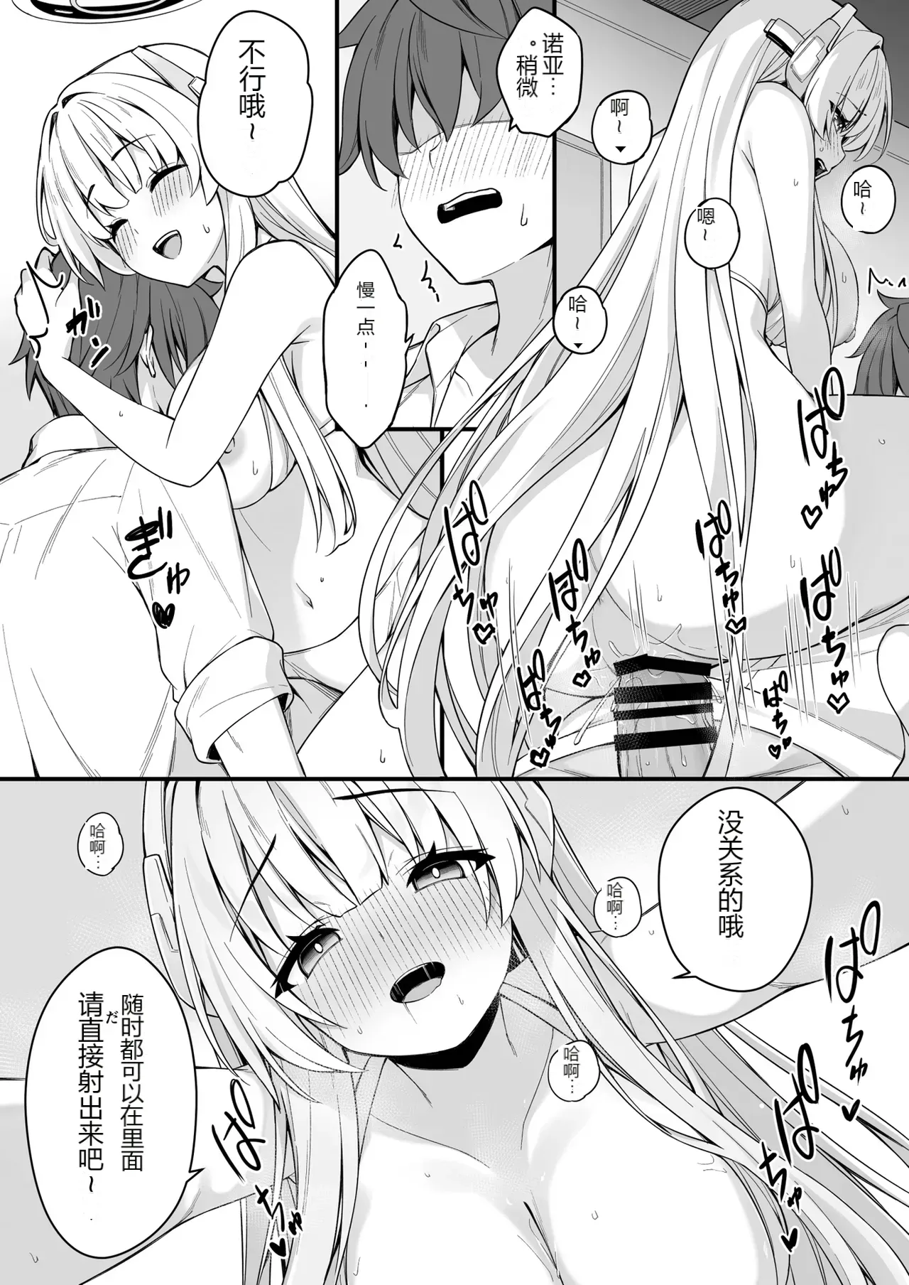 หน้า 15