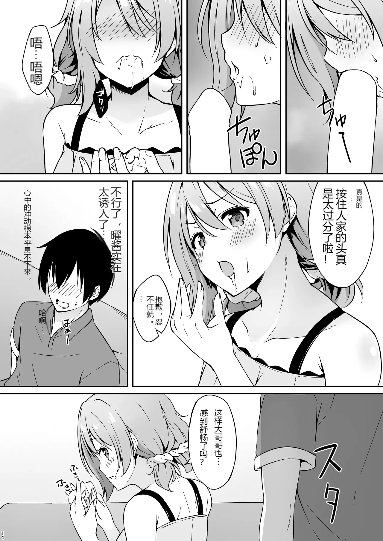 หน้า 13
