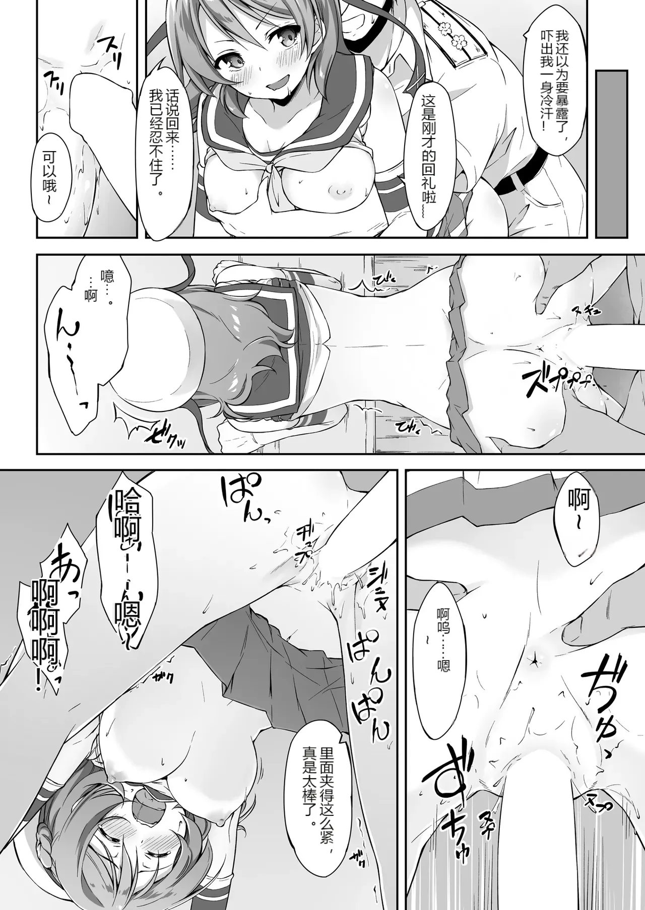 หน้า 12