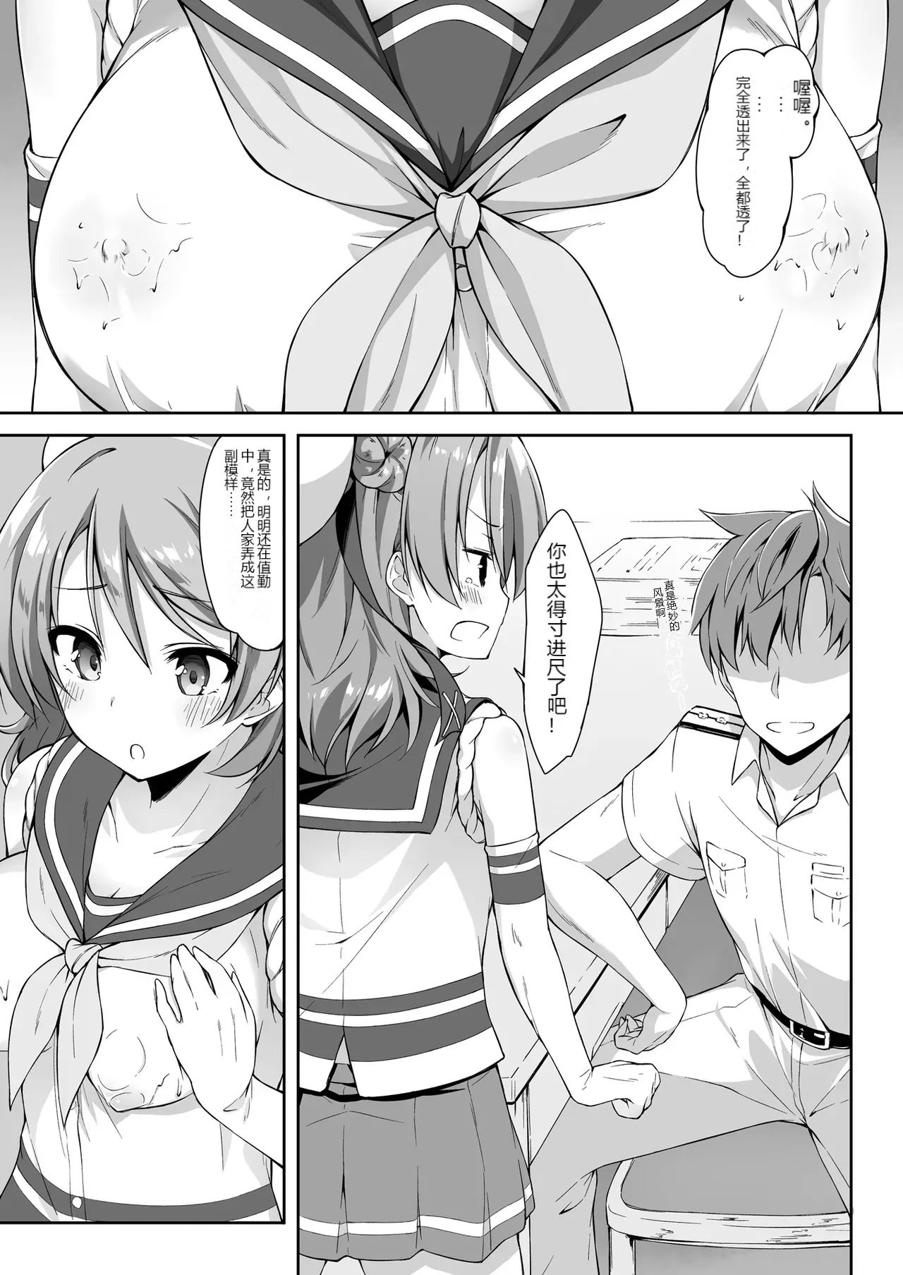 หน้า 7