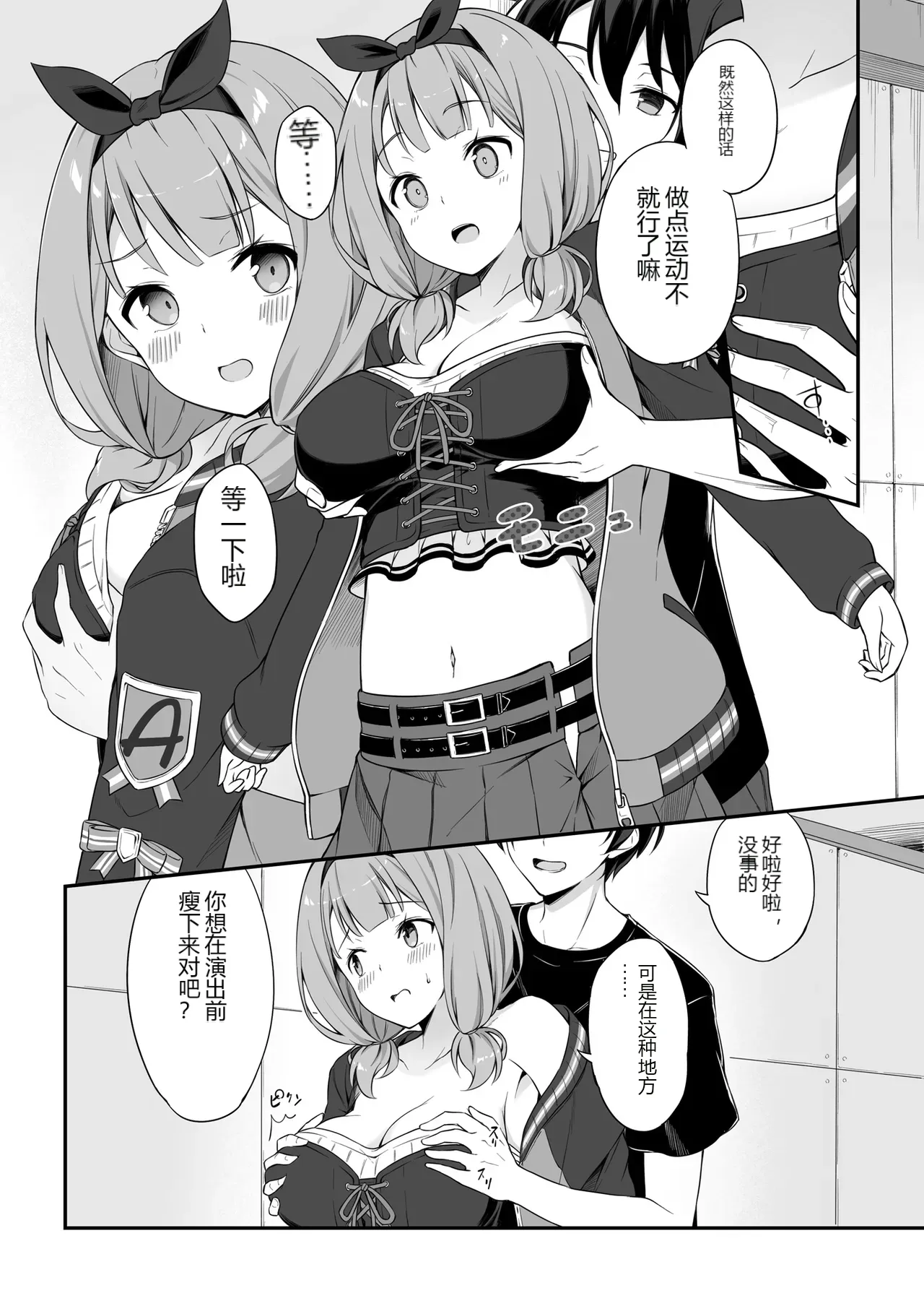 หน้า 10