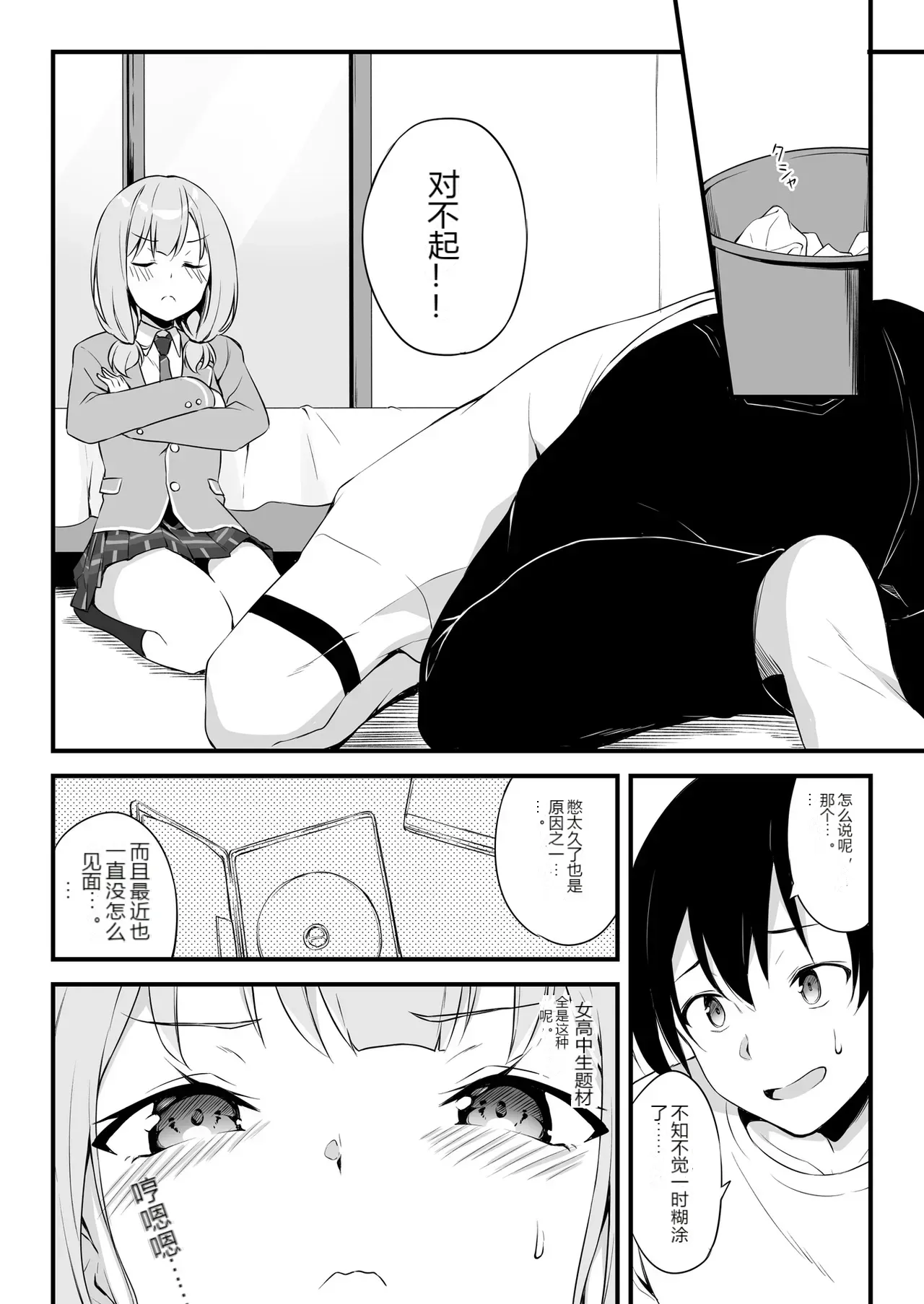หน้า 7