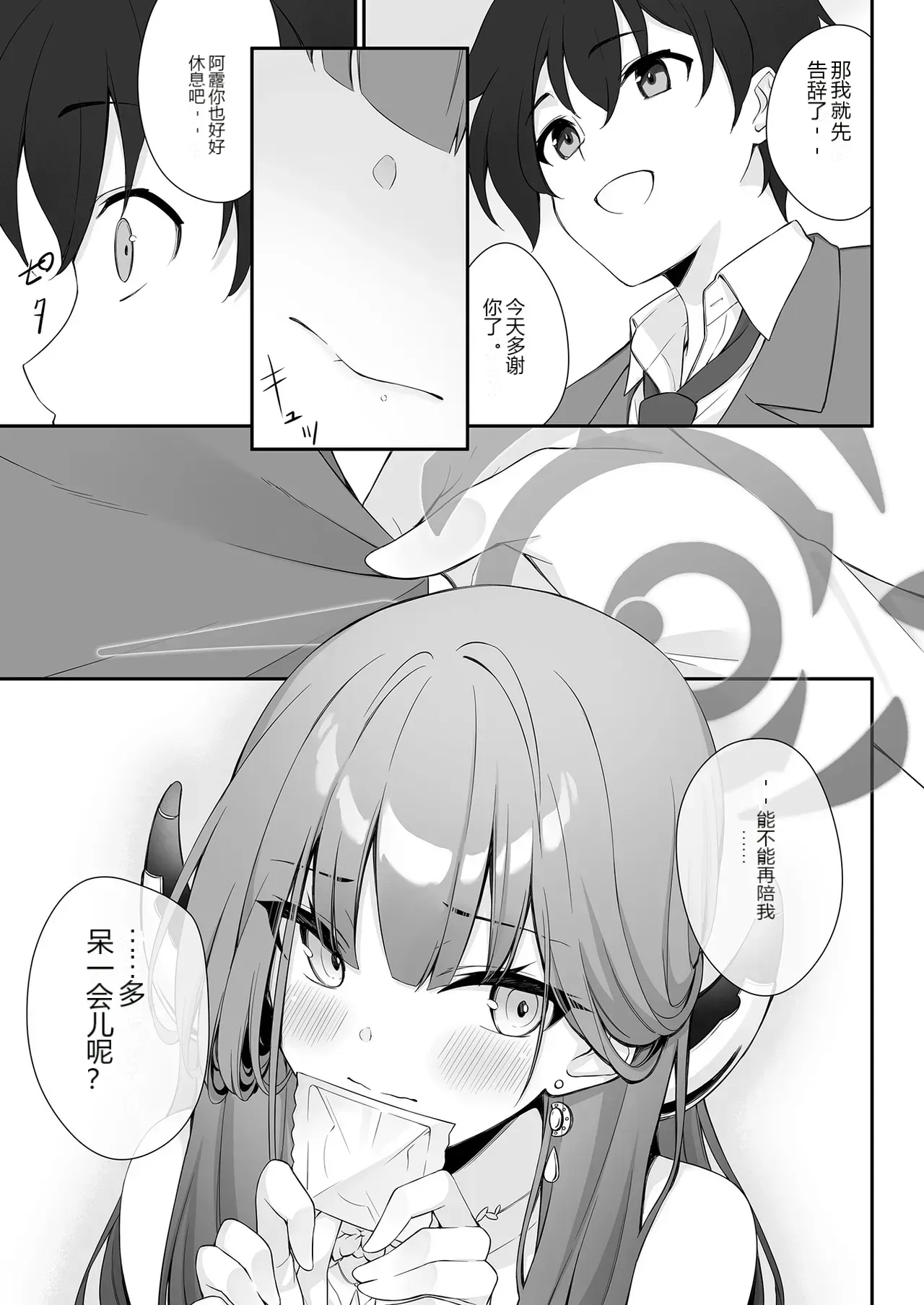 หน้า 13