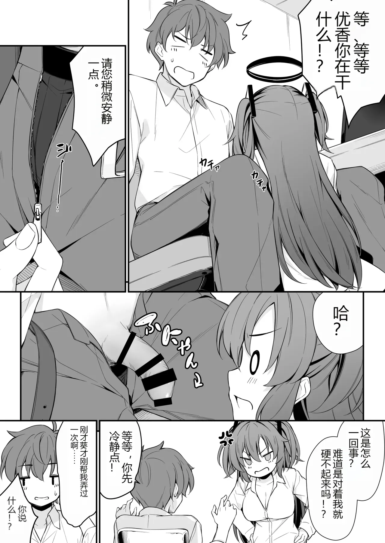 หน้า 11