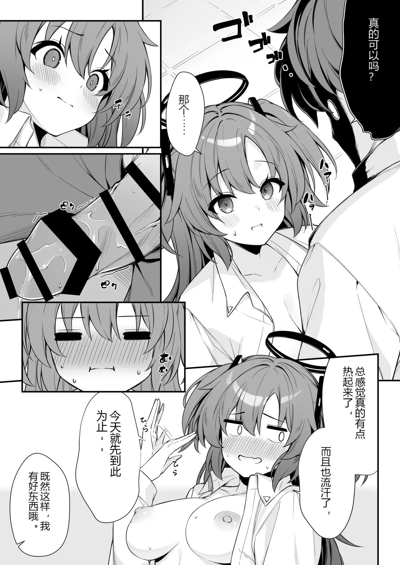 หน้า 15