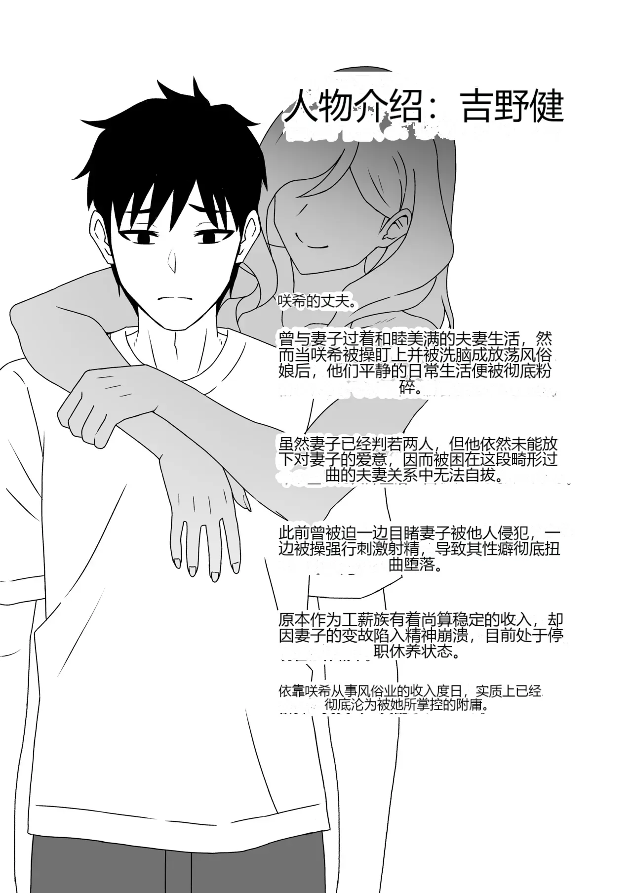 หน้า 18