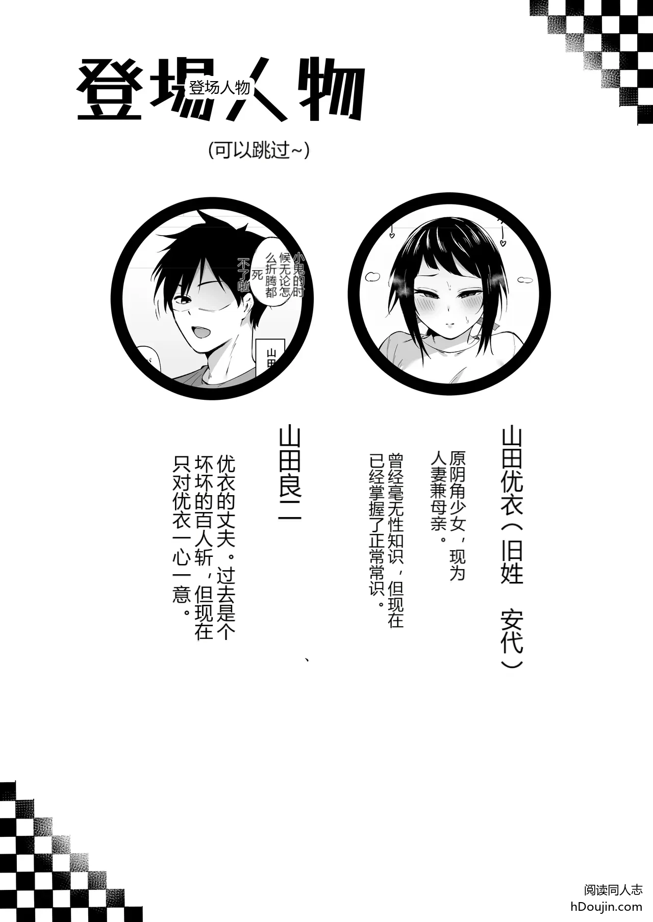 หน้า 3