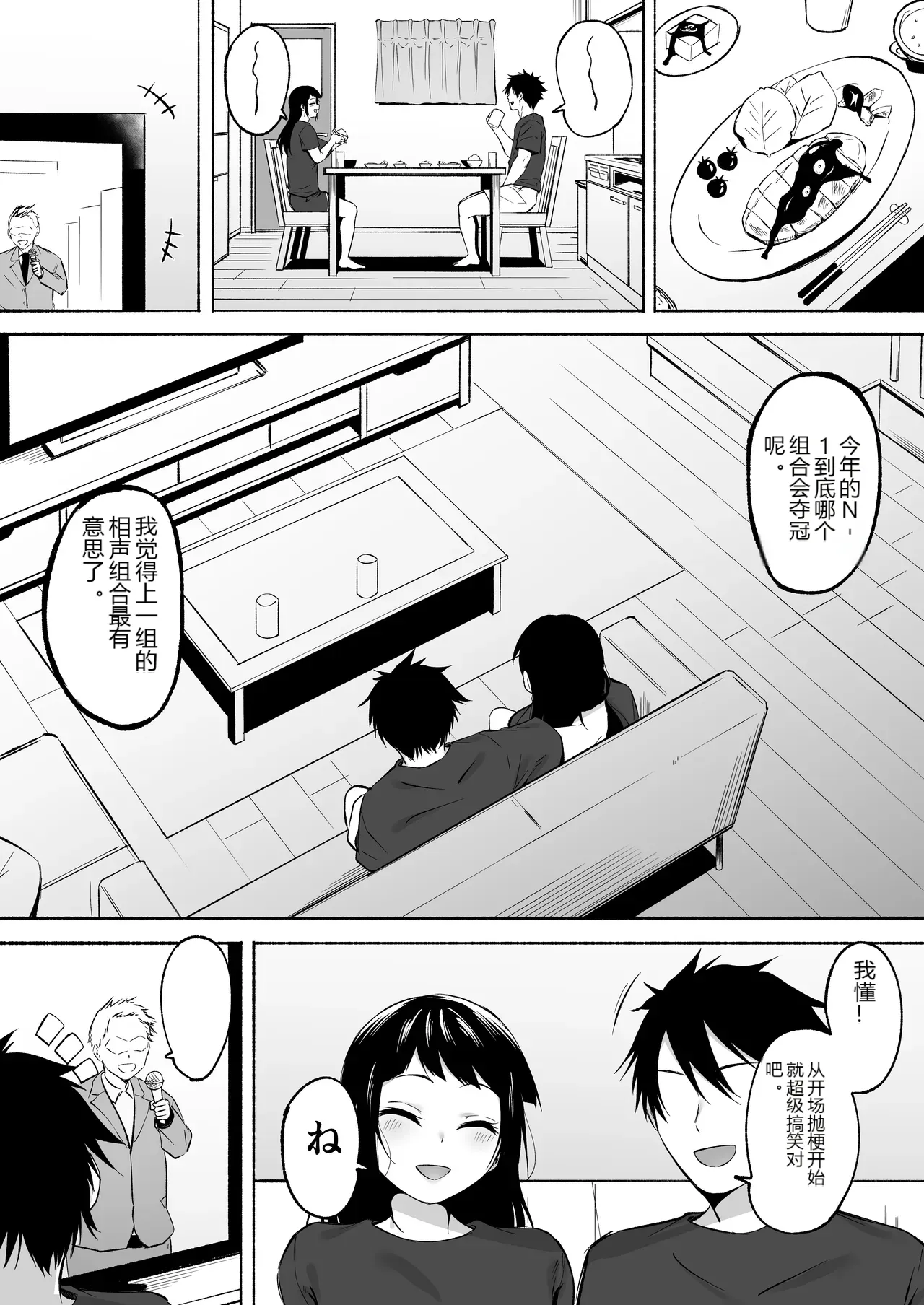 หน้า 55