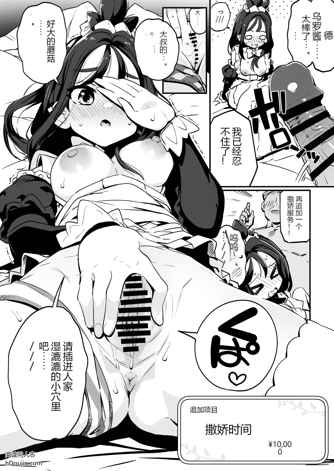 หน้า 11