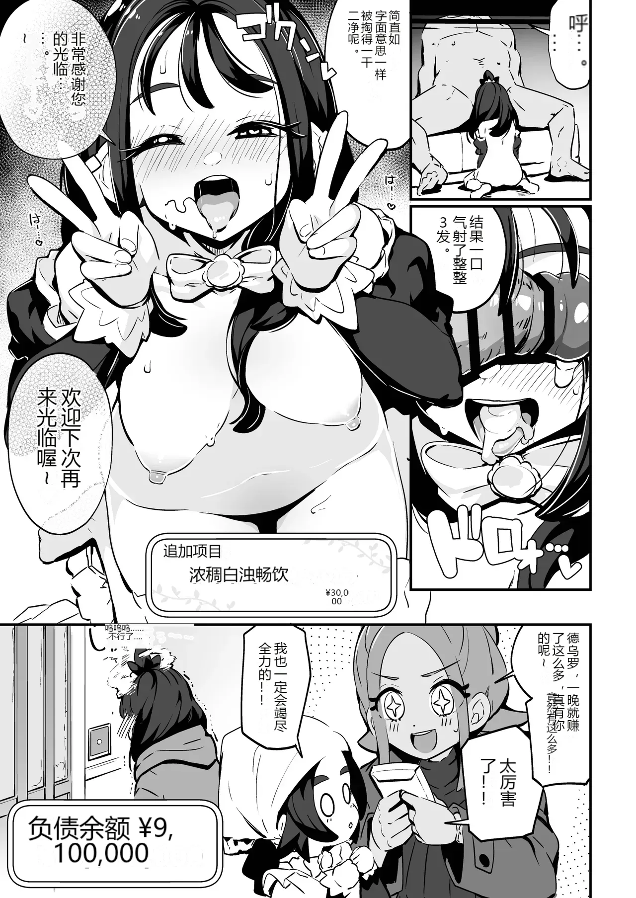 หน้า 16