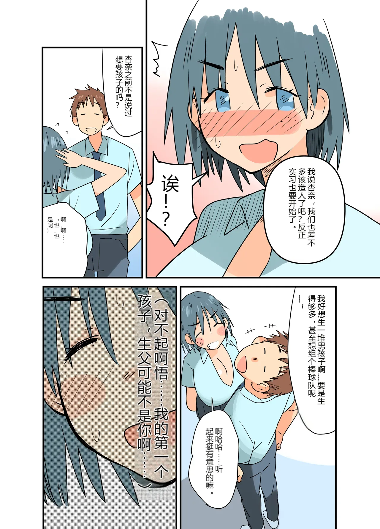 หน้า 13