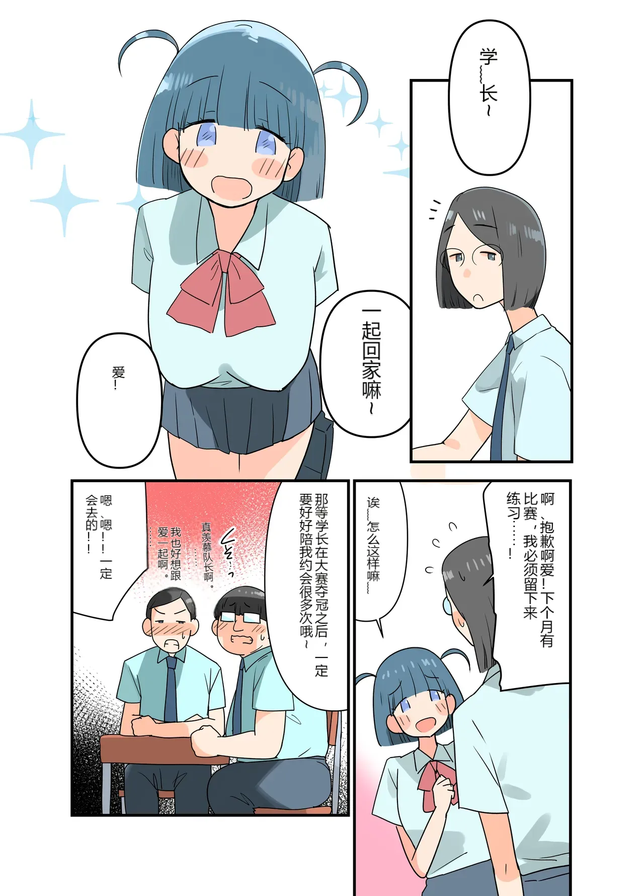 หน้า 14
