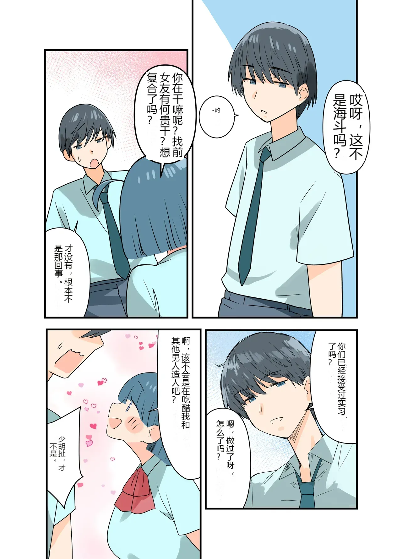 หน้า 16