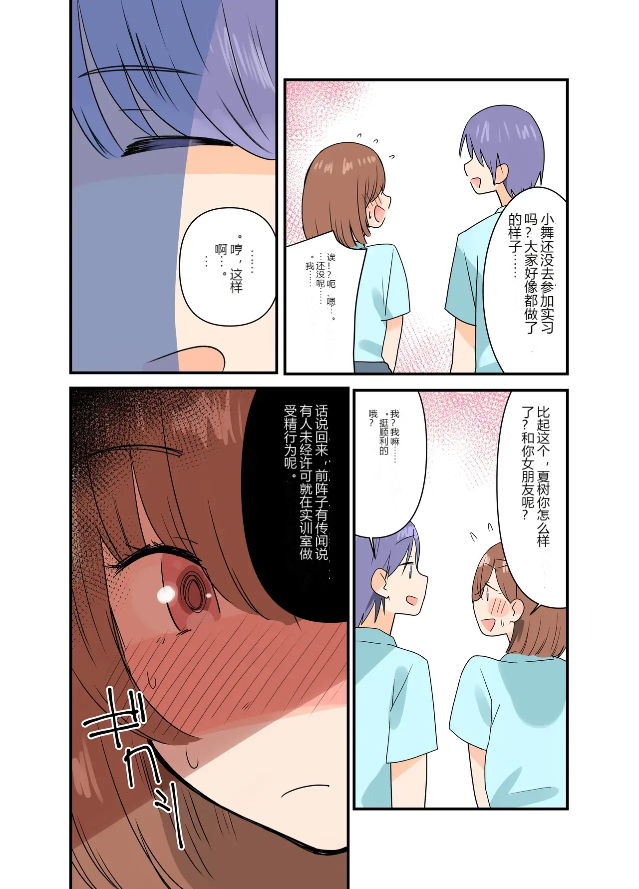 หน้า 20