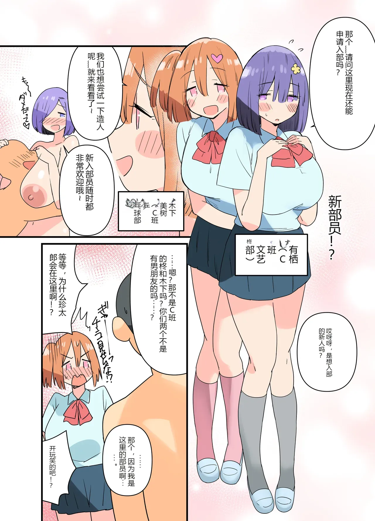 หน้า 28