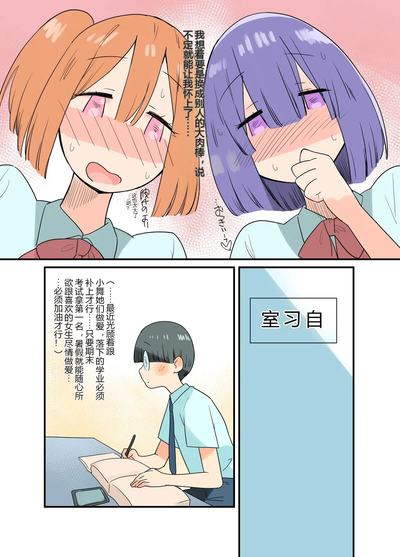 หน้า 31
