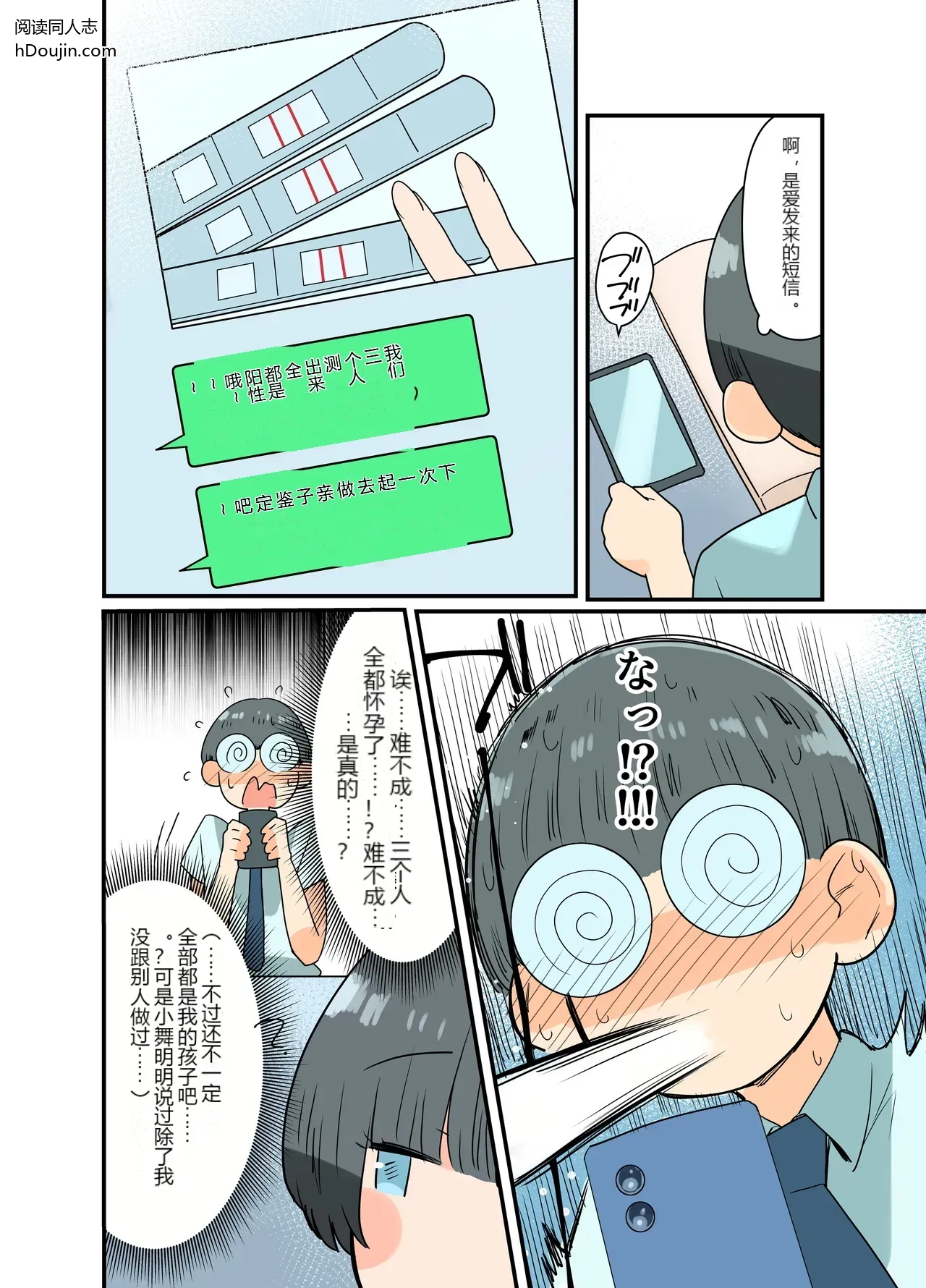 หน้า 32