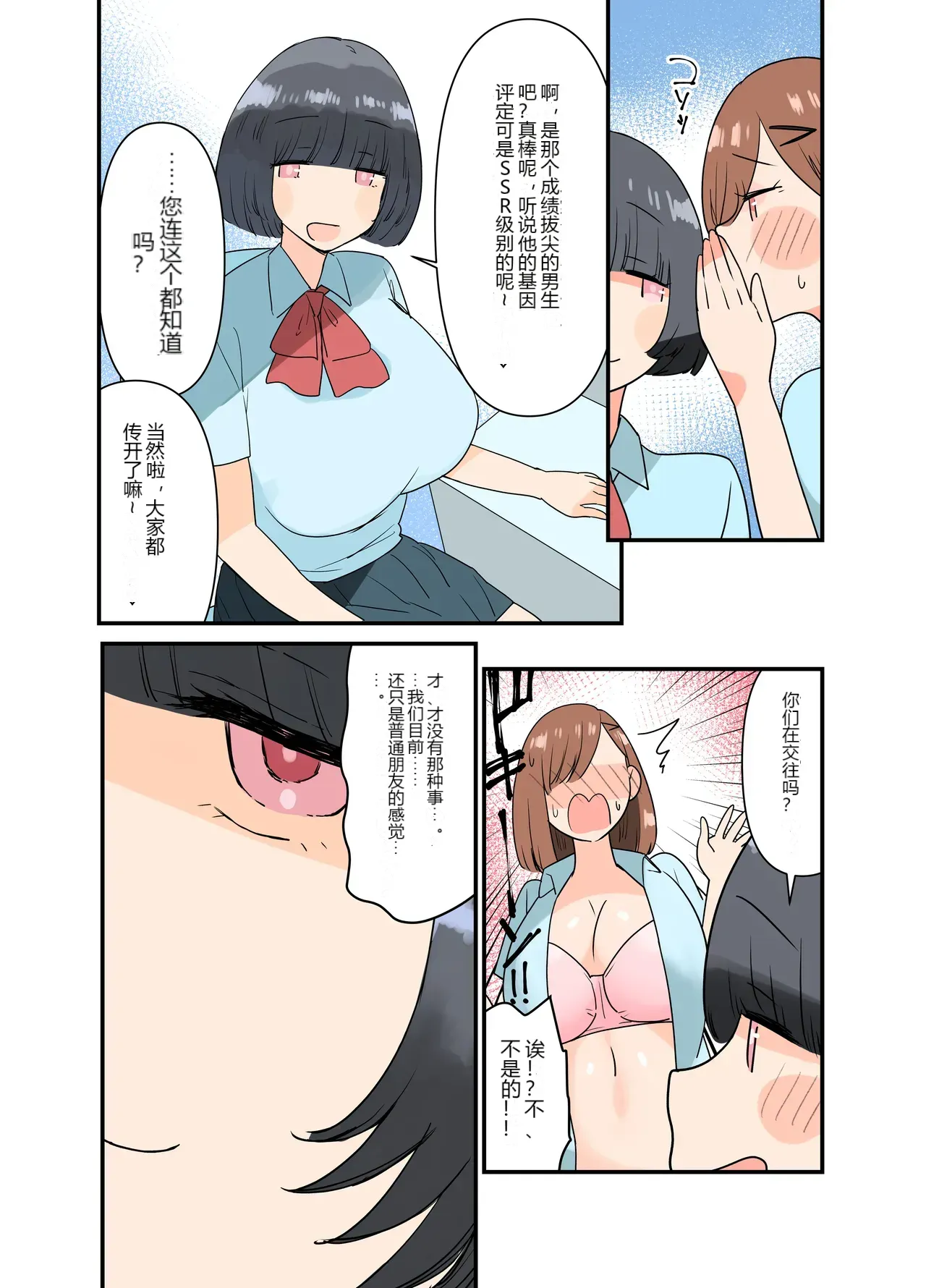 หน้า 44