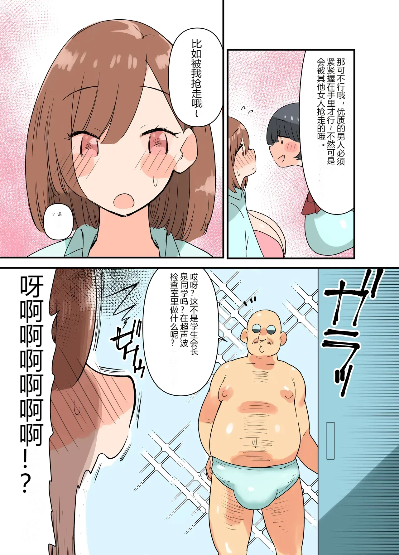 หน้า 45