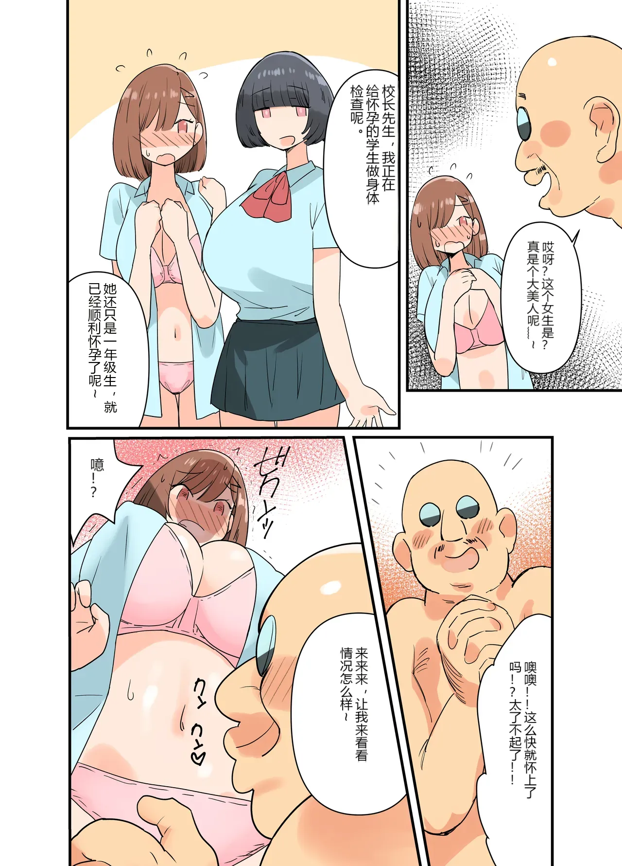 หน้า 46