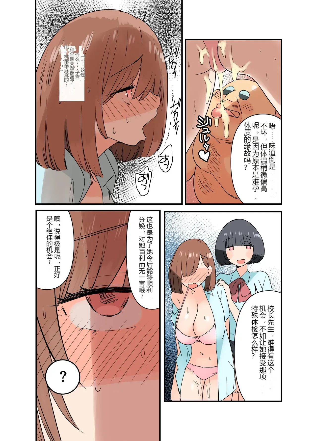 หน้า 50