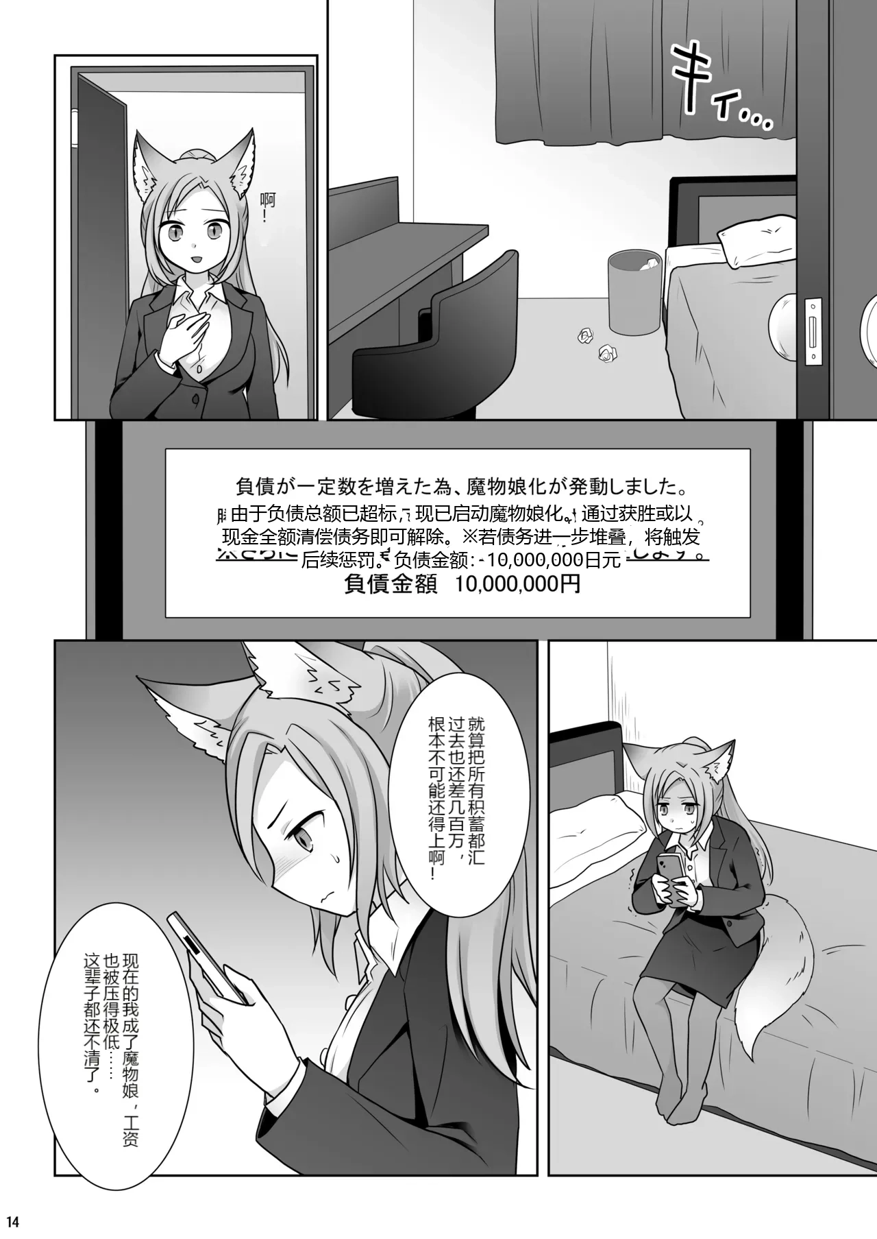 หน้า 15