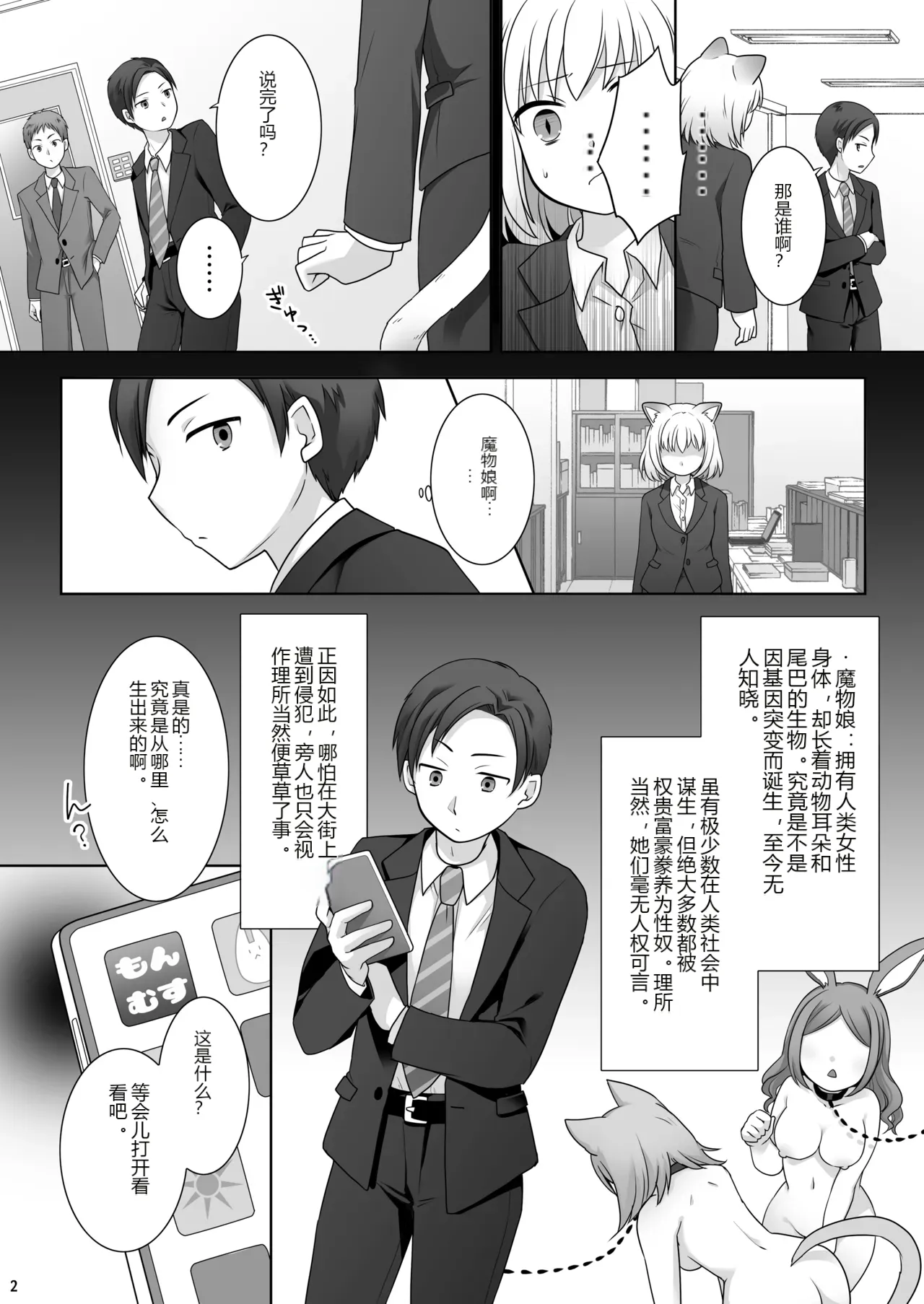 หน้า 3