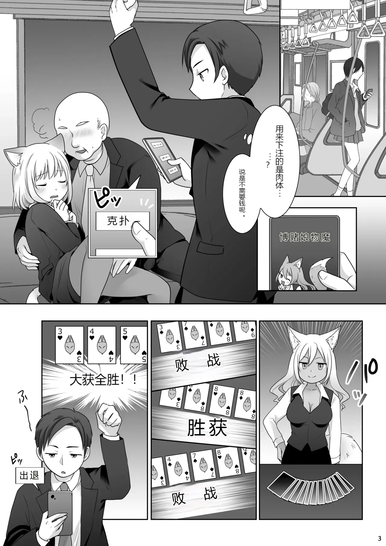 หน้า 4