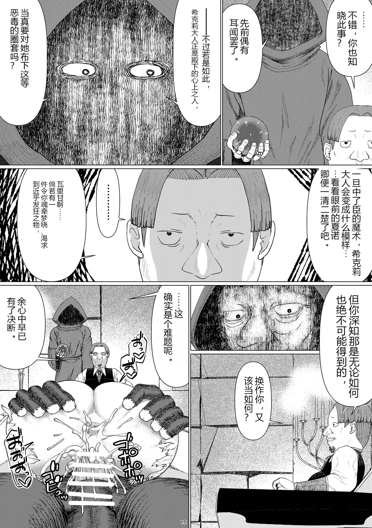 หน้า 15