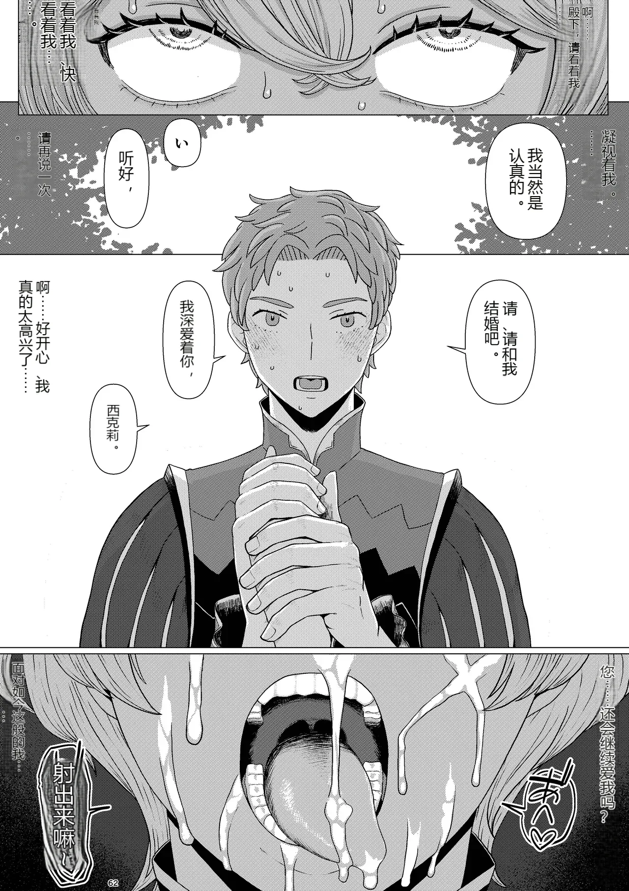 หน้า 62
