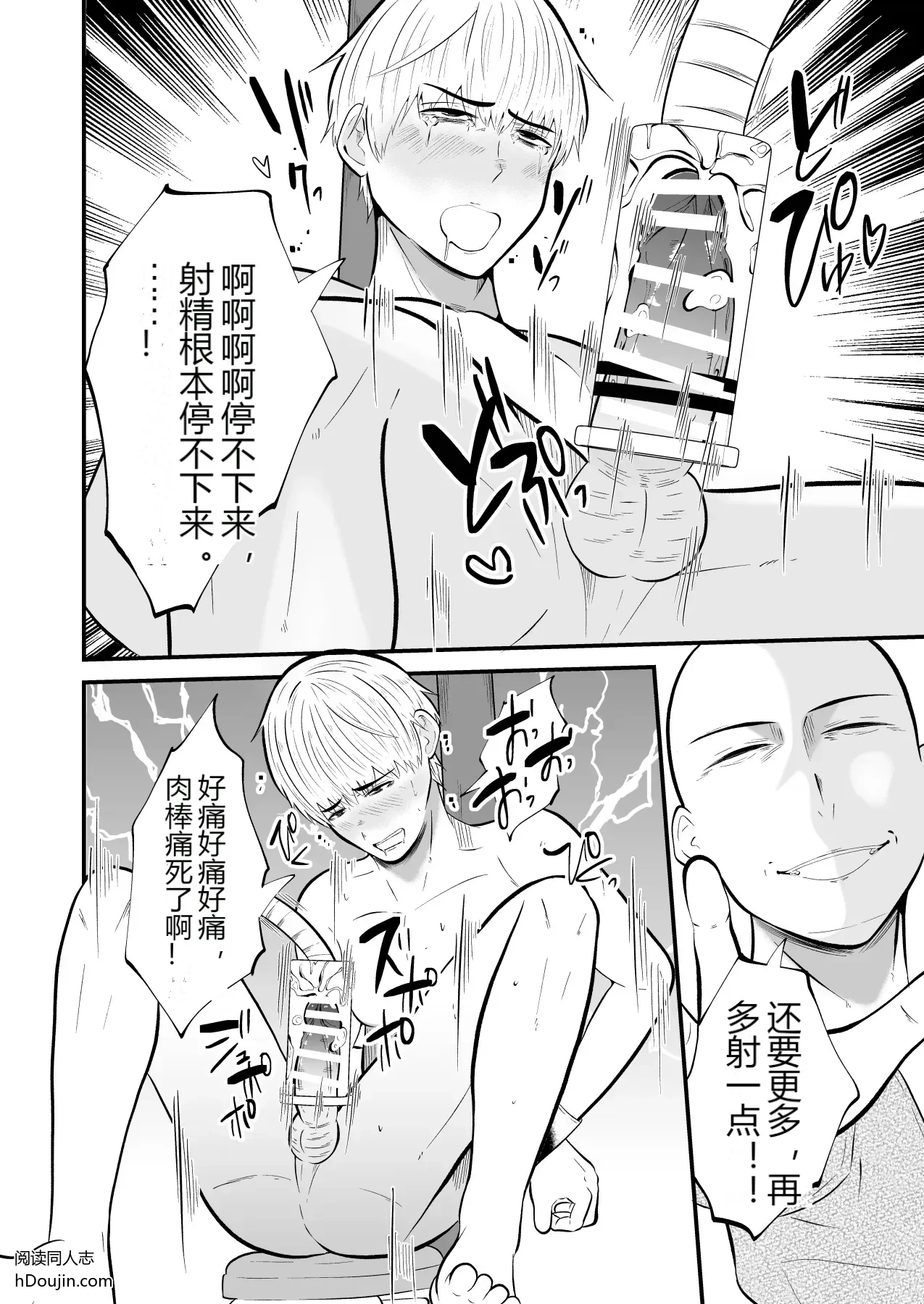 หน้า 21