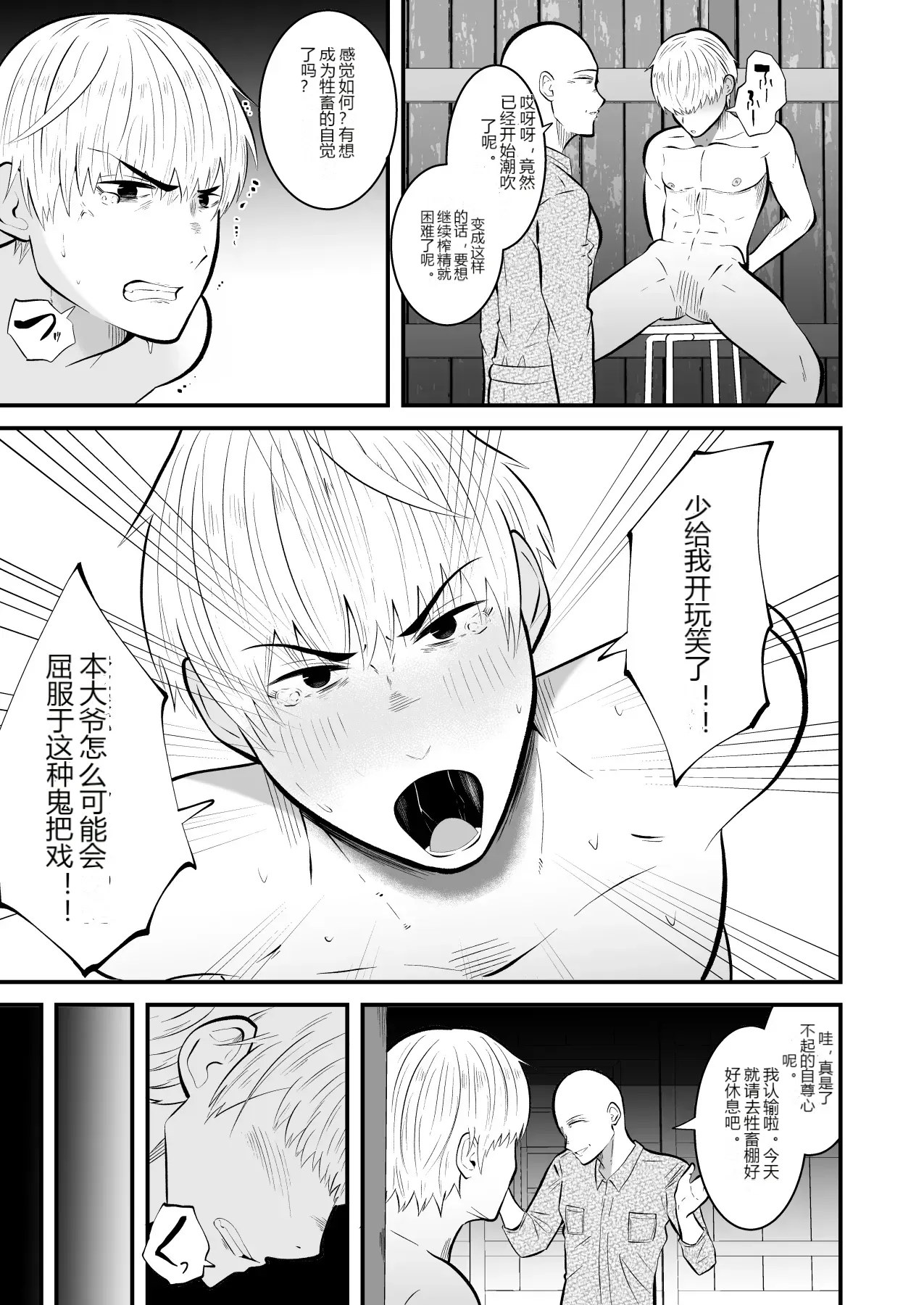 หน้า 24