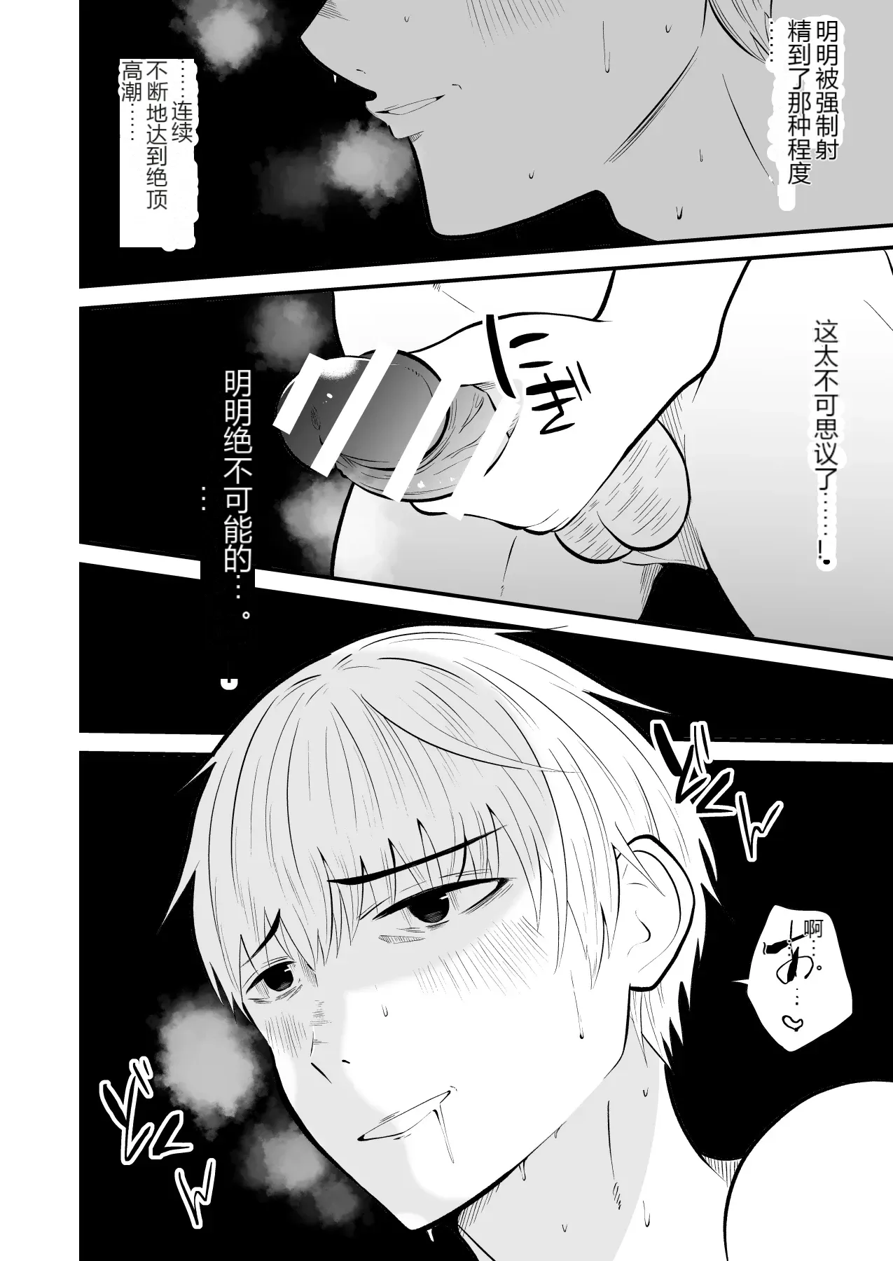 หน้า 27