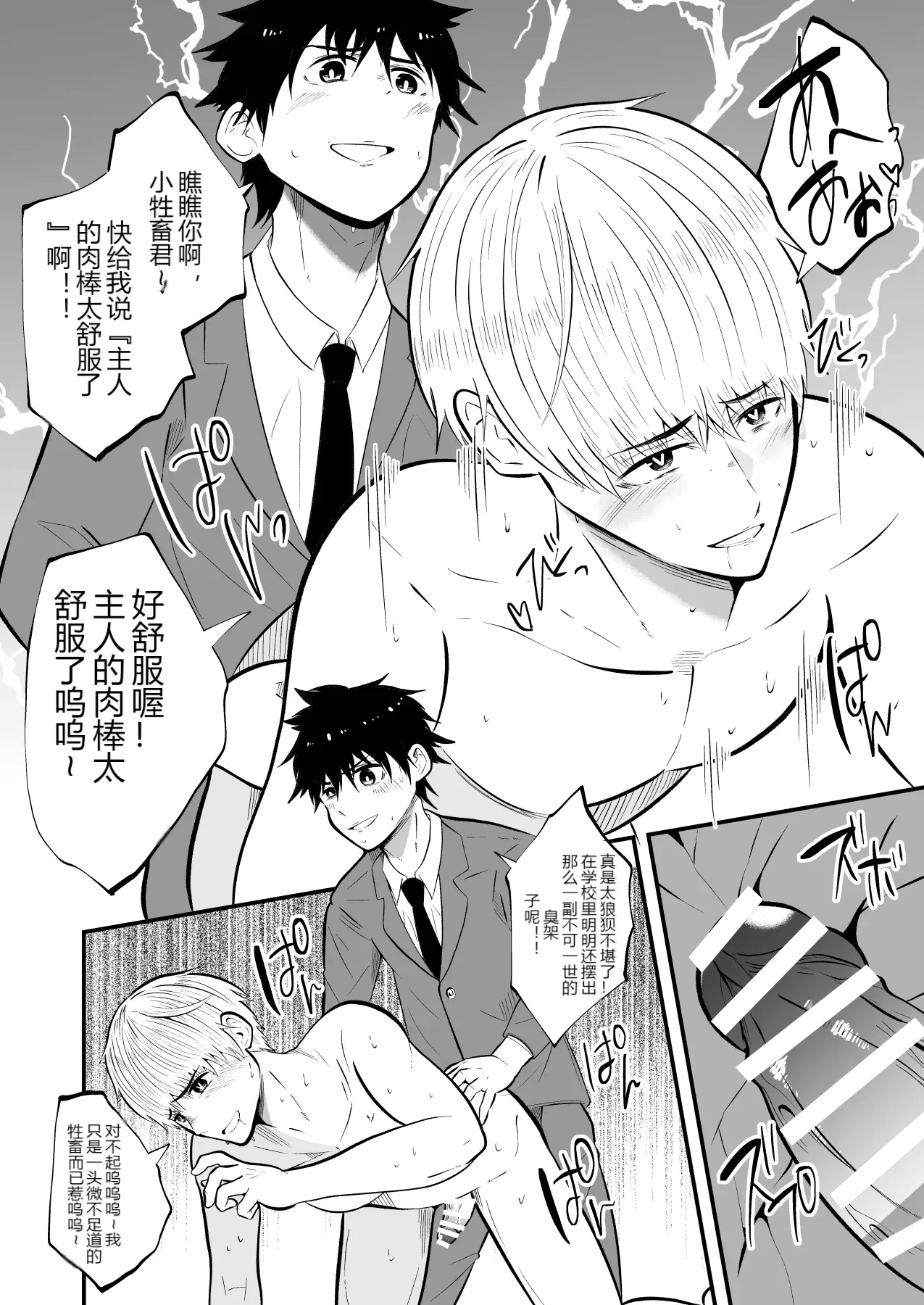 หน้า 39