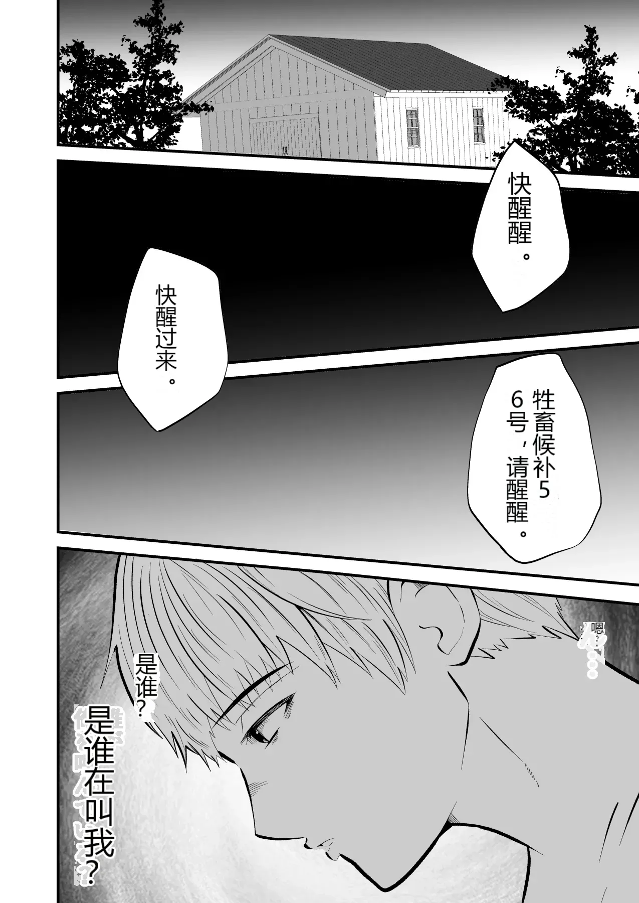 หน้า 9
