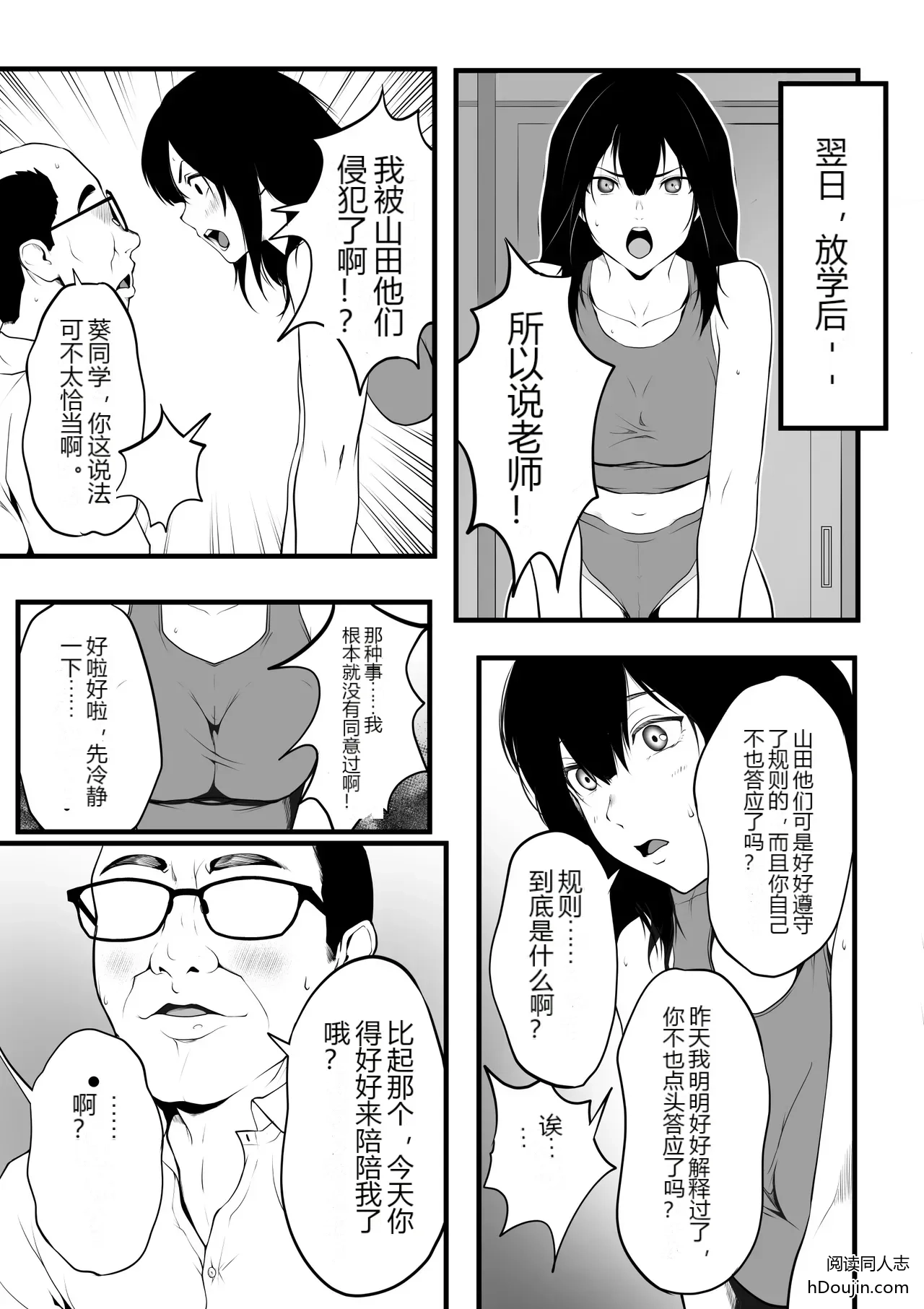 หน้า 20